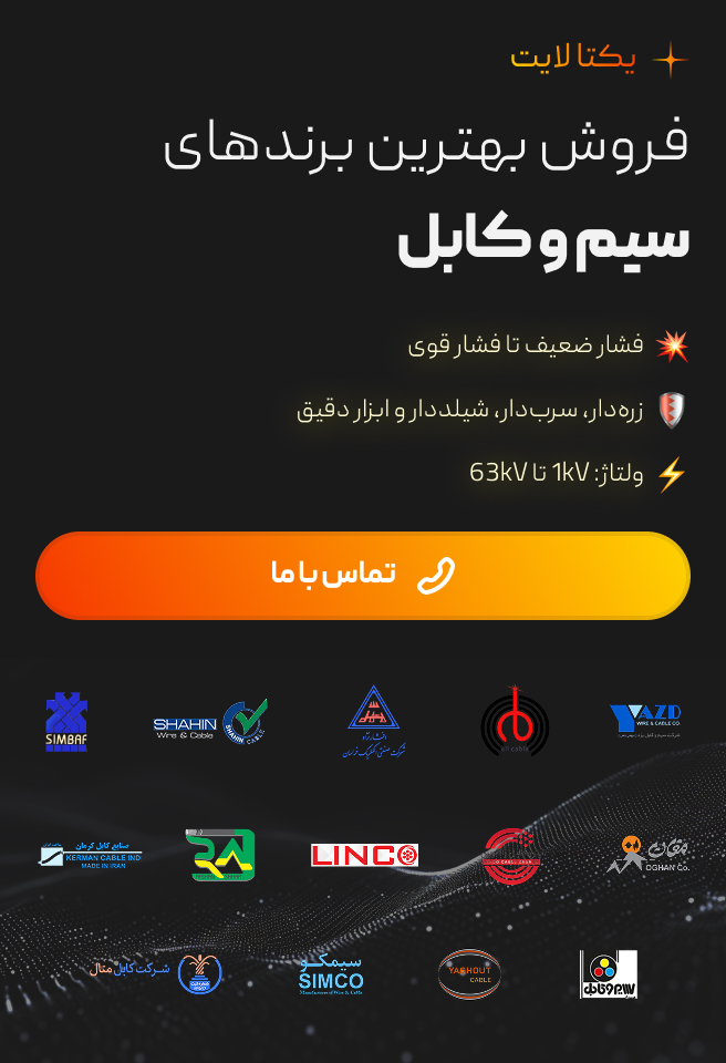 Banner Mobile